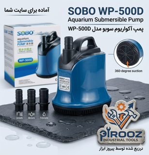 پمپ اکواریوم غرق ابی