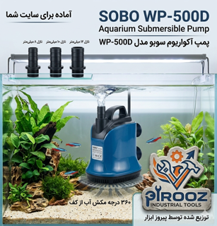 پمپ اب کولر ابی