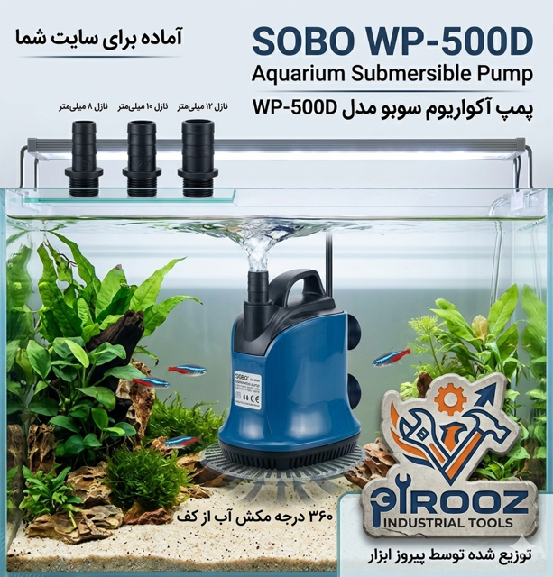پمپ اب کولر ابی
