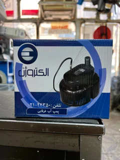 پمپ 30 وات