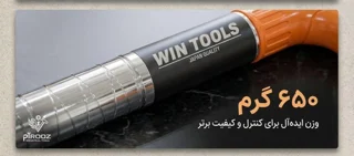 میخ کوب ضربه ای