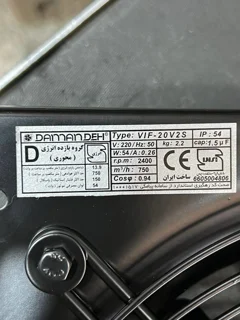 هواکش پروانه 20 دمنده مشکی