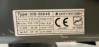 VID-50D4S