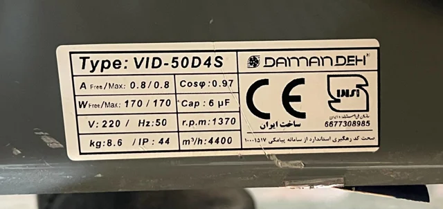 VID-50D4S