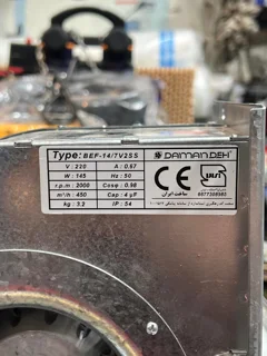 BEF-14/7V2SS