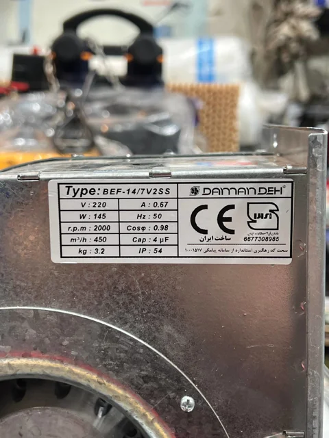 BEF-14/7V2SS