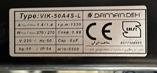 60 در 60 VIK-50A4S-L