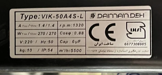 60 در 60 VIK-50A4S-L