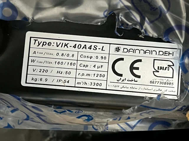 VIK-40A4S-L