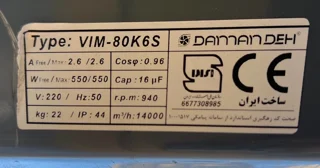 VIM-80K6S