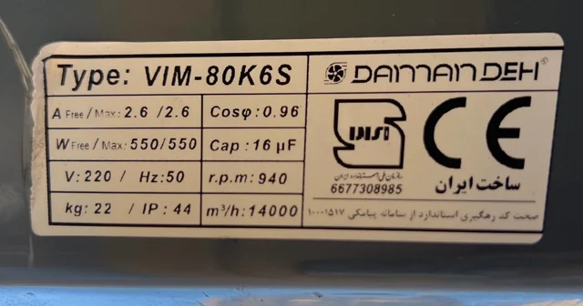 VIM-80K6S