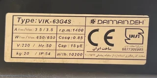VIK-63G4S