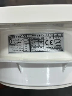 AxiLine VBX-10S2S