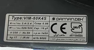 VIM-60K4S