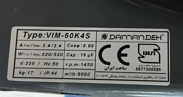 VIM-60K4S
