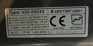 VID-60D4S