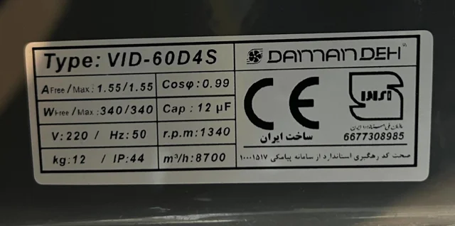 VID-60D4S