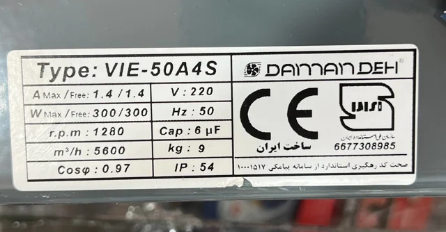 VIE-50A4S