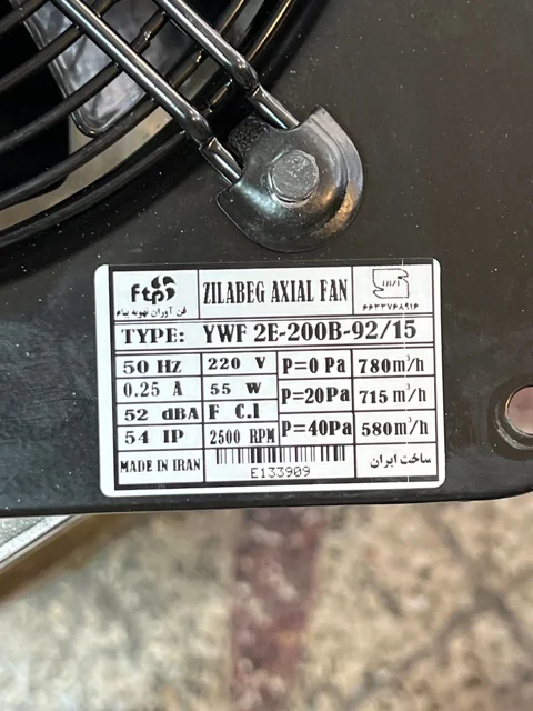 مدل YWF 2E-200B