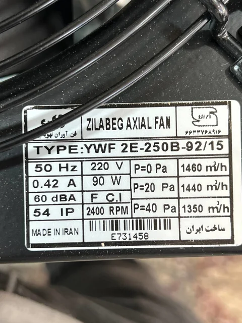 زیلابگ مدل YWF 2E-250B