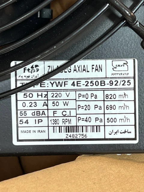 دور کم  YWF 4E-250B