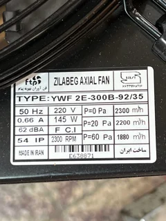 زیلابگ دور تند قاب 40 در 40 YWF 2E-300B-92/35