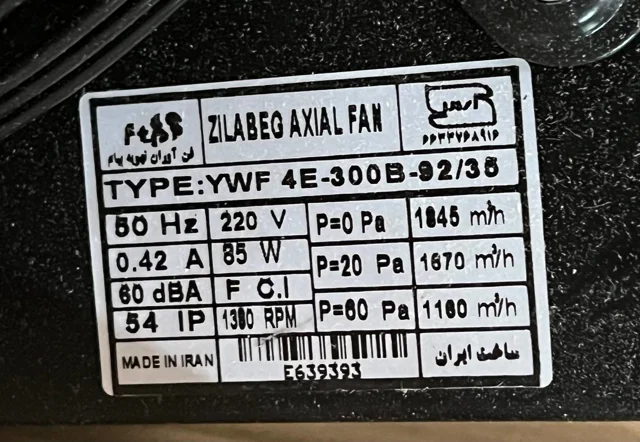 قاب 40 در 40 مدل YWF 4E-300B