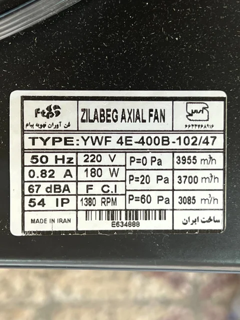 زیلابگ قاب 55 در 55  مدل YWF 4E-400B