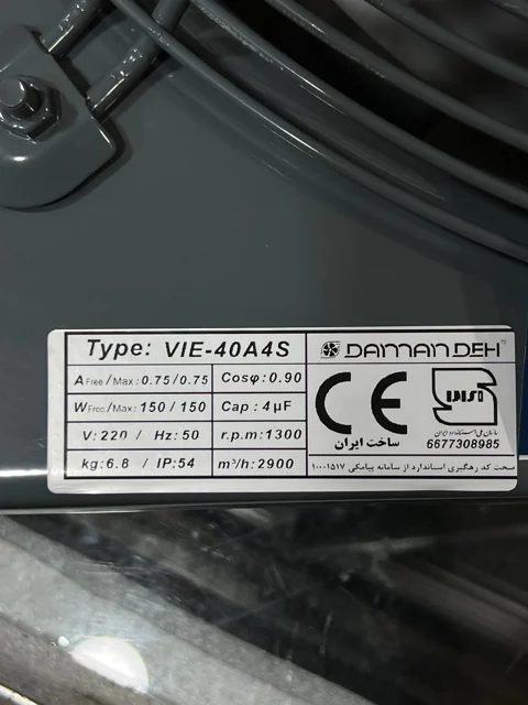 قاب 50 در 50 پلاستیکی VIE-40A4S