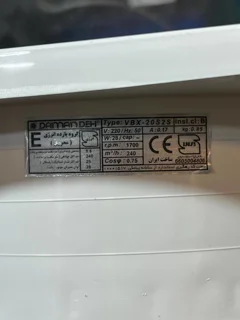 پروانه 20 قاب 27 در 27  VBX-20S2S